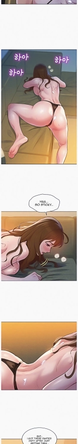 What do you Take me For? Ch.140? : page 1164