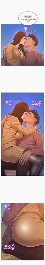 What do you Take me For? Ch.140? : page 1193