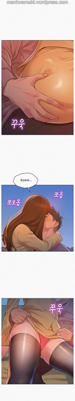 What do you Take me For? Ch.140? : page 1194