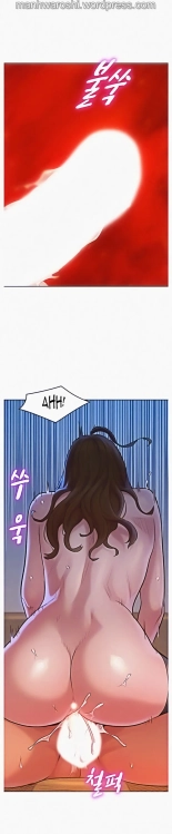 What do you Take me For? Ch.140? : page 1210