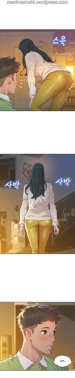 What do you Take me For? Ch.140? : page 1242