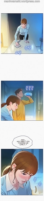 What do you Take me For? Ch.140? : page 1267