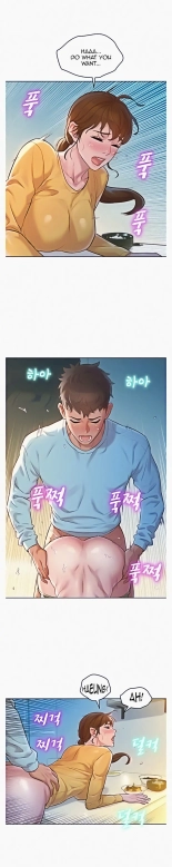 What do you Take me For? Ch.140? : page 1297