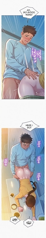 What do you Take me For? Ch.140? : page 1298