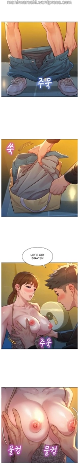 What do you Take me For? Ch.140? : page 1319