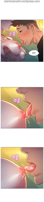 What do you Take me For? Ch.140? : page 1320