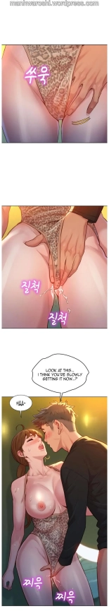 What do you Take me For? Ch.140? : page 1322