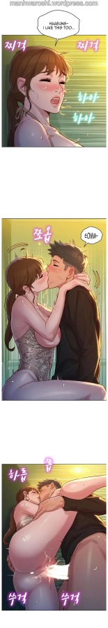 What do you Take me For? Ch.140? : page 1332