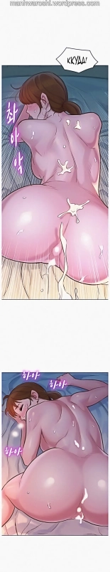 What do you Take me For? Ch.140? : page 1350