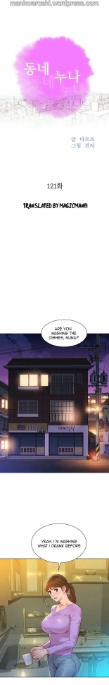 What do you Take me For? Ch.140? : page 1384