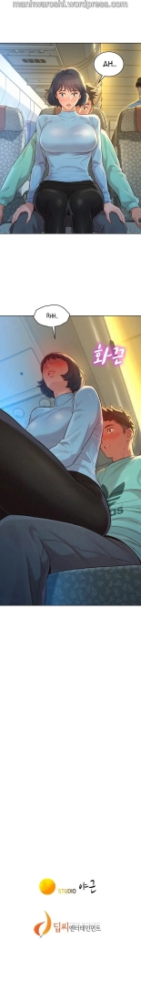 What do you Take me For? Ch.140? : page 1404