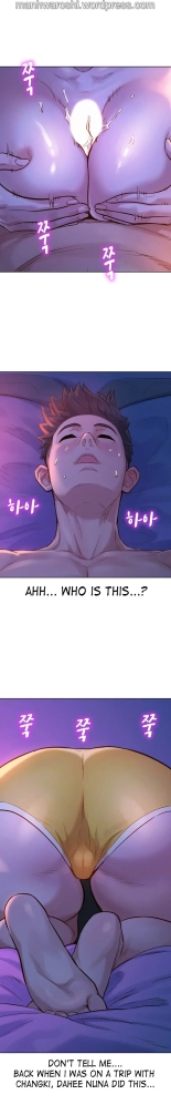What do you Take me For? Ch.140? : page 1493