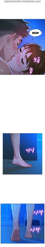 What do you Take me For? Ch.140? : page 1513