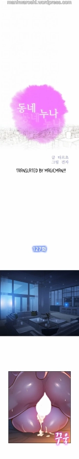 What do you Take me For? Ch.140? : page 1516