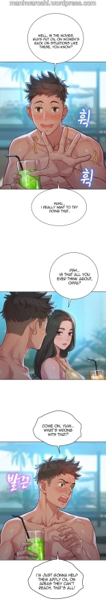 What do you Take me For? Ch.140? : page 1538