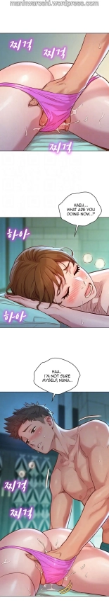 What do you Take me For? Ch.140? : page 1559