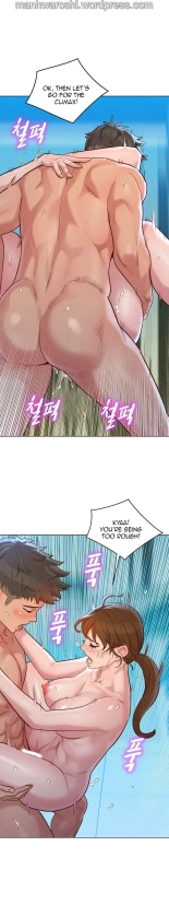 What do you Take me For? Ch.140? : page 1573