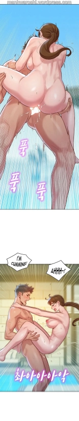 What do you Take me For? Ch.140? : page 1574