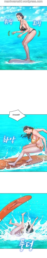 What do you Take me For? Ch.140? : page 1591