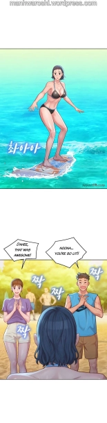 What do you Take me For? Ch.140? : page 1593
