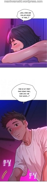 What do you Take me For? Ch.140? : page 1623
