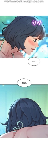 What do you Take me For? Ch.140? : page 1687