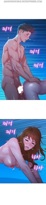 What do you Take me For? Ch.140? : page 1730