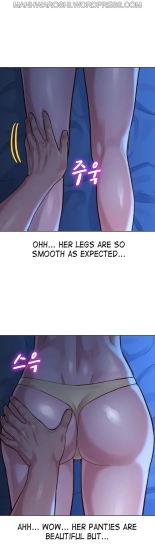 What do you Take me For? Ch.140? : page 1750