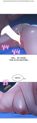 What do you Take me For? Ch.140? : page 1756