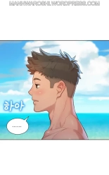 What do you Take me For? Ch.140? : page 1779