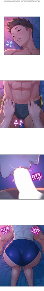 What do you Take me For? Ch.140? : page 1786
