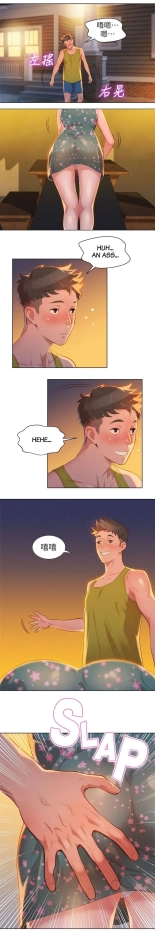 What do you Take me For? Ch.140? : page 181