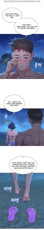 What do you Take me For? Ch.140? : page 1877
