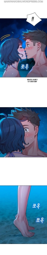 What do you Take me For? Ch.140? : page 1888