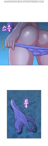 What do you Take me For? Ch.140? : page 1900