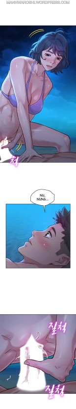 What do you Take me For? Ch.140? : page 1902