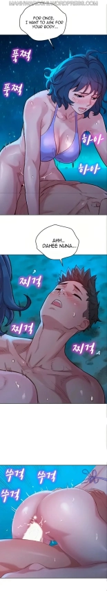 What do you Take me For? Ch.140? : page 1912