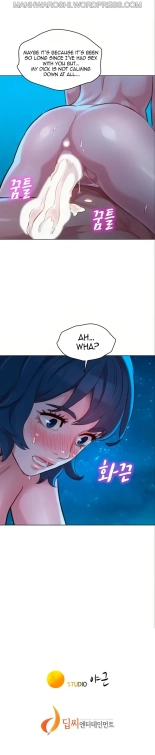What do you Take me For? Ch.140? : page 1934