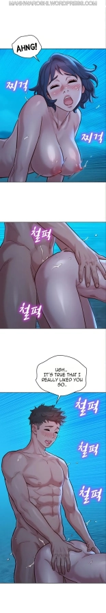 What do you Take me For? Ch.140? : page 1947