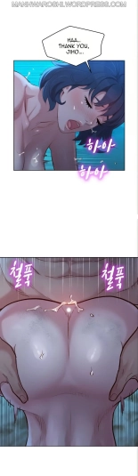 What do you Take me For? Ch.140? : page 1949