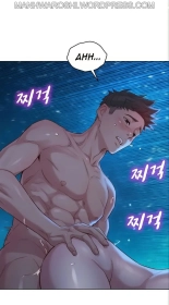 What do you Take me For? Ch.140? : page 1950