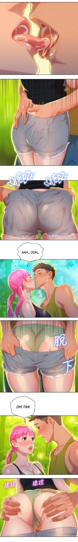 What do you Take me For? Ch.140? : page 222