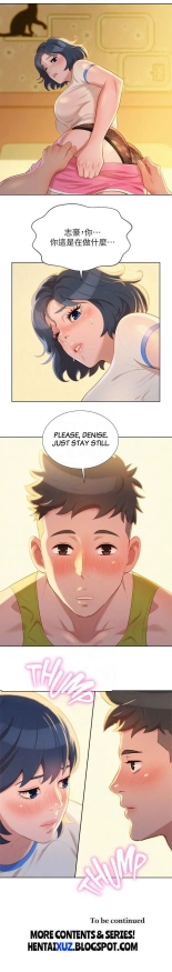 What do you Take me For? Ch.140? : page 254