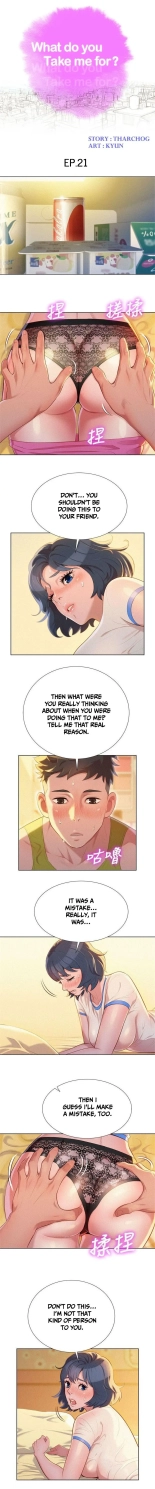 What do you Take me For? Ch.140? : page 255