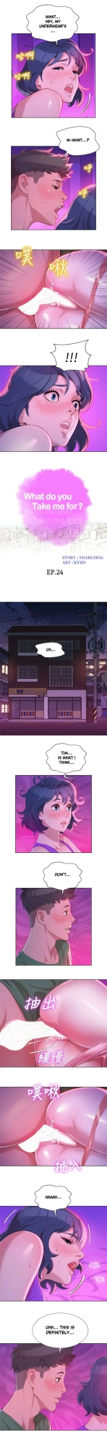 What do you Take me For? Ch.140? : page 285