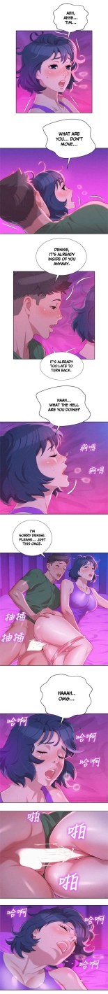 What do you Take me For? Ch.140? : page 287