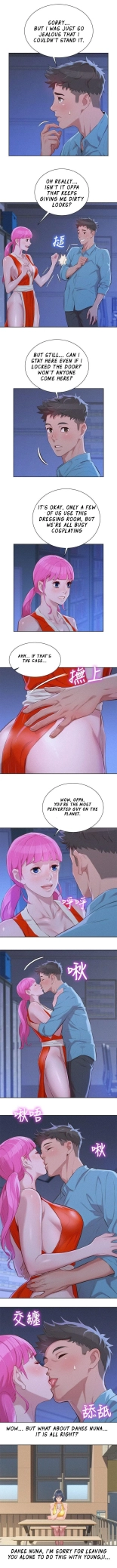 What do you Take me For? Ch.140? : page 392