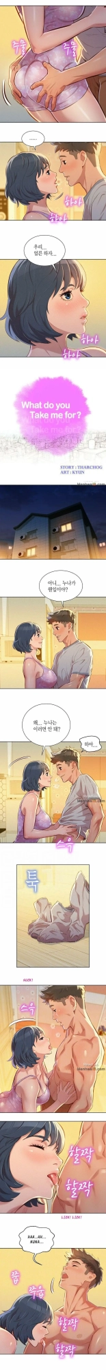 What do you Take me For? Ch.140? : page 452