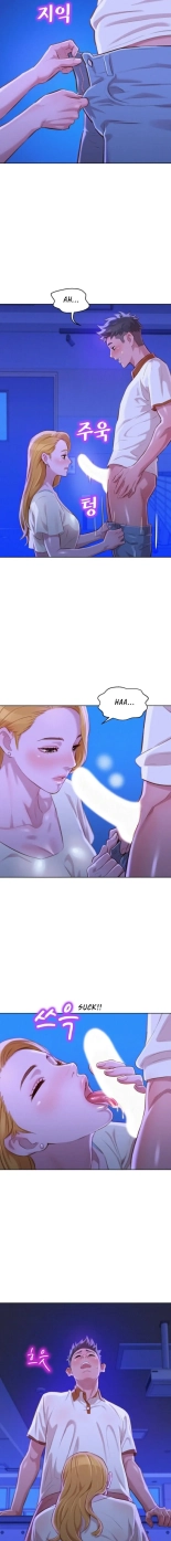 What do you Take me For? Ch.140? : page 576