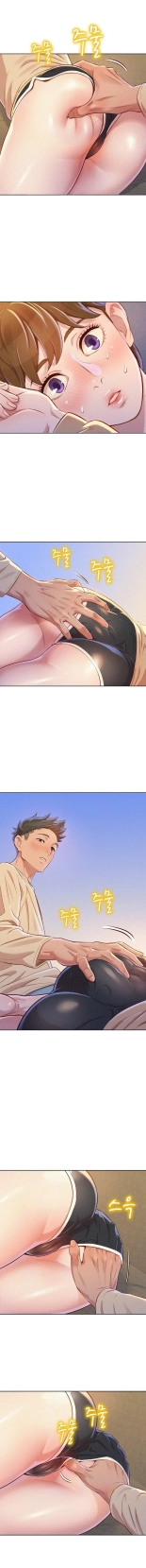 What do you Take me For? Ch.140? : page 694